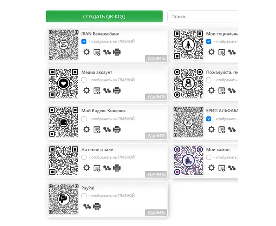 Цифровая NFC/QR визитка DEWIAR, изображение 6